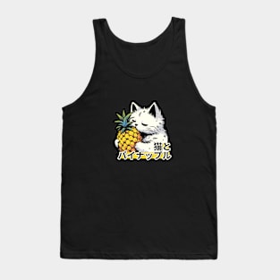 Neko Pineapple Delight - Japanese Manga-Inspired Cat Tank Top